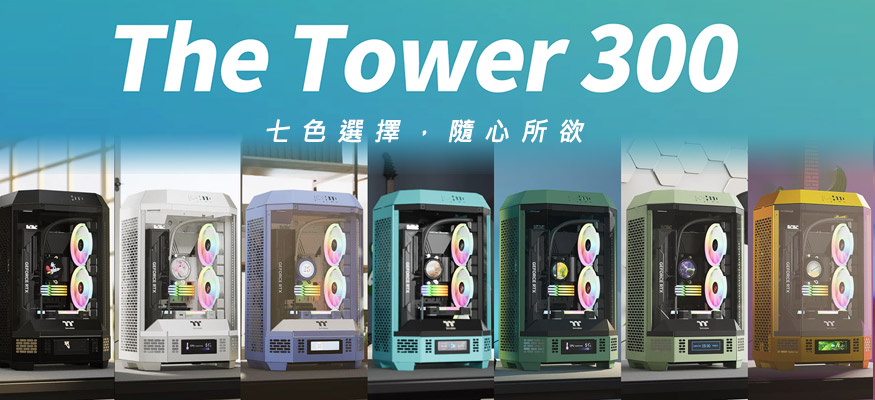tower 300
